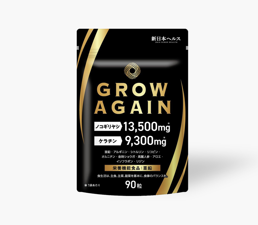 GROW AGAIN