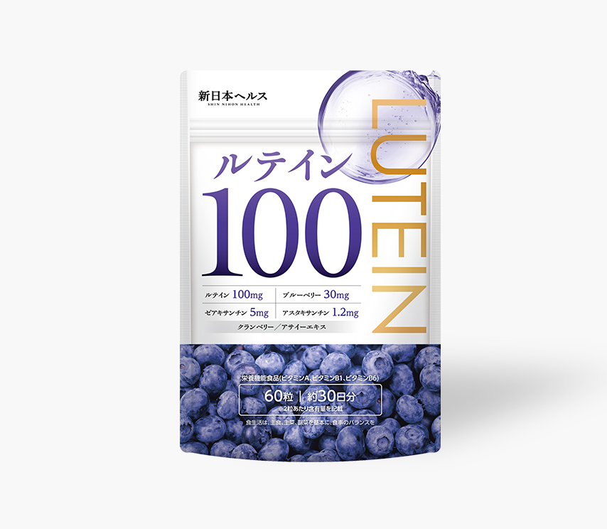 ルテイン100