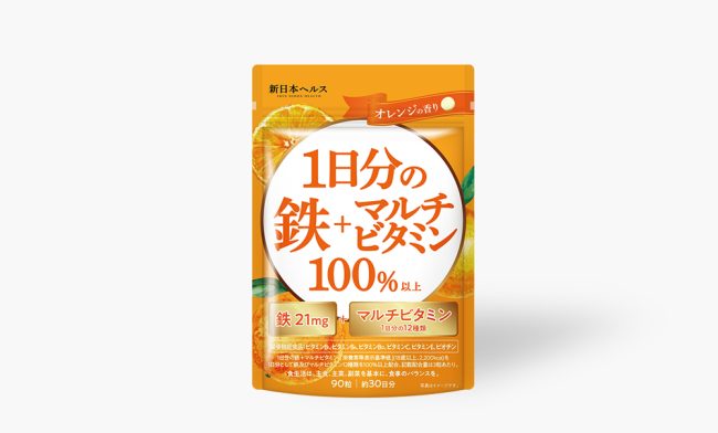 1日分の鉄＋マルチビタミン100%以上